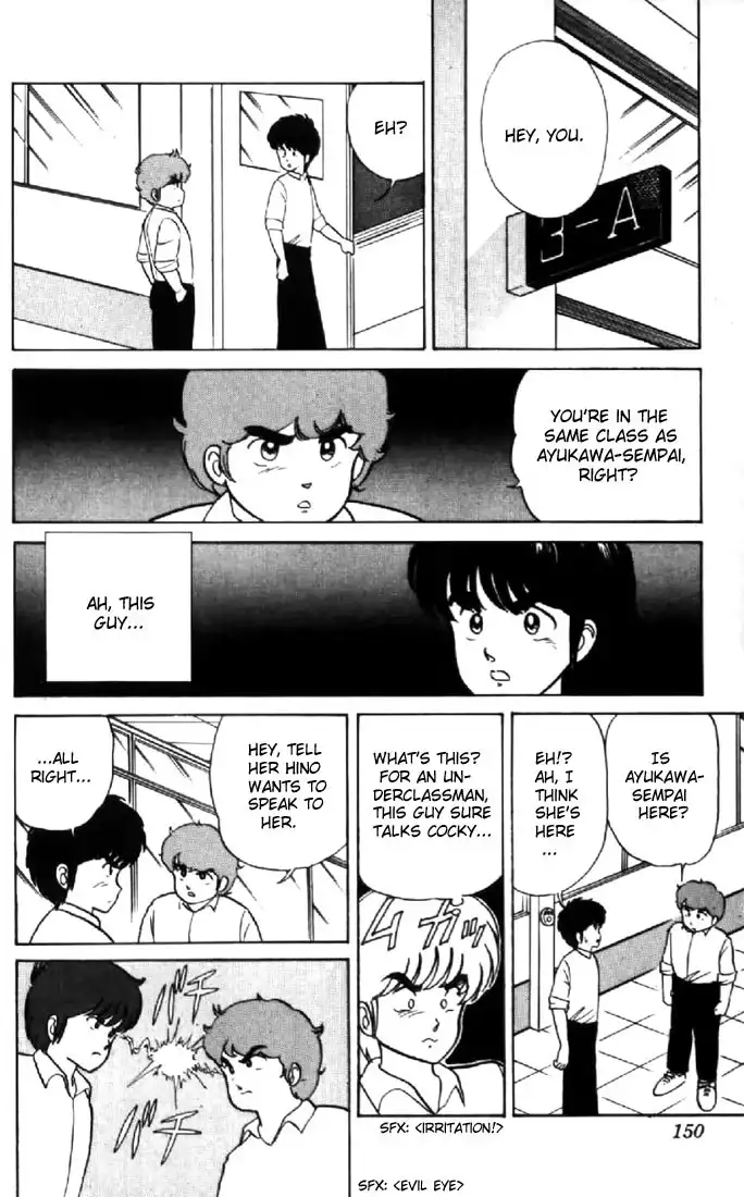 Kimagure Orange Road Chapter 15 11